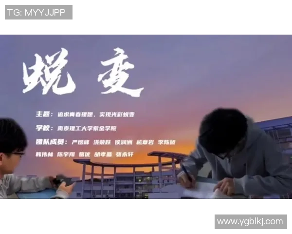 张昊的奋斗历程与成长故事：从平凡到卓越的蜕变之路